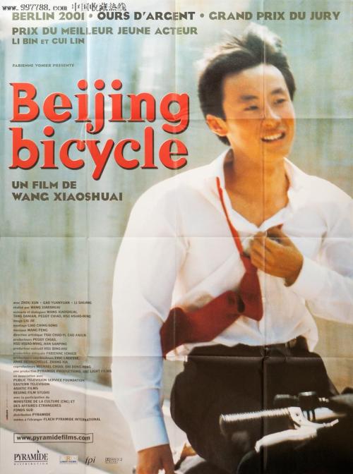 斯伯丁大学文凭